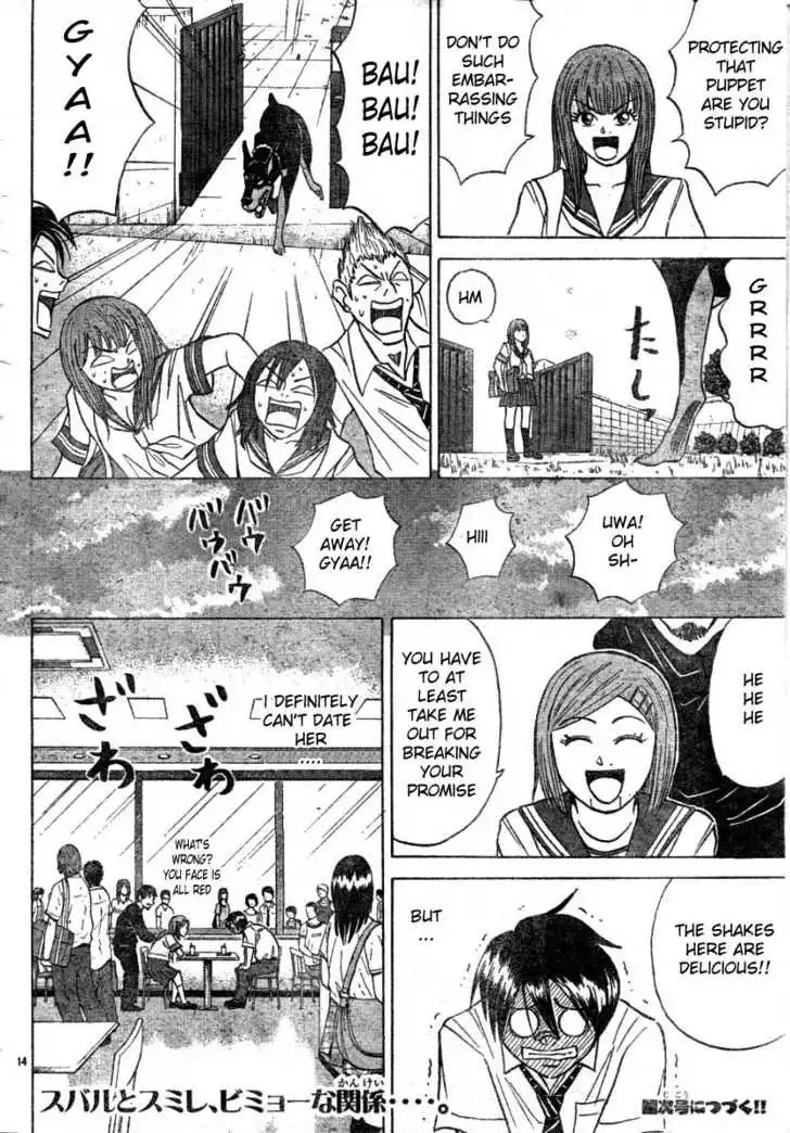 Sumire 16-sai!! Chapter 12 15